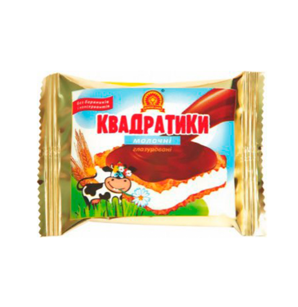 Цукерки "КВАДРАТИКИ "МОЛОЧНІ " глазуровані